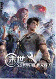 少女突击动画分集剧情脉络