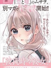 少女突击角色介绍档案卡片